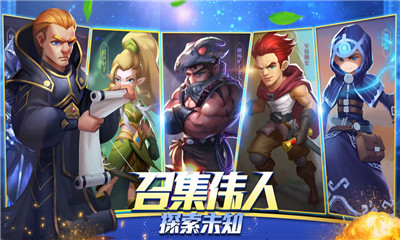 無(wú)盡的世界截圖欣賞