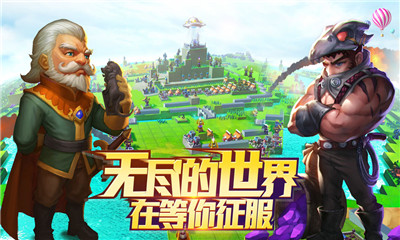 無(wú)盡的世界截圖欣賞