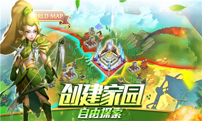 無(wú)盡的世界截圖欣賞