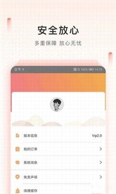 新橙優(yōu)品