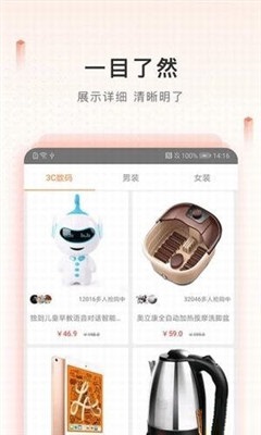 新橙優(yōu)品