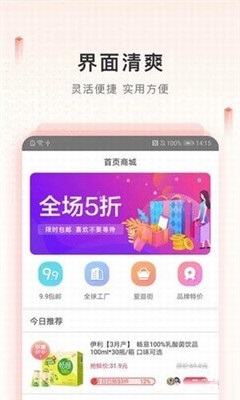 新橙優(yōu)品