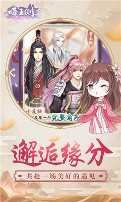 帝王側(cè)