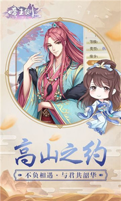 帝王側(cè)