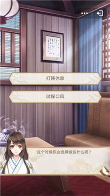 帝王側(cè)