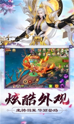 萬劍封魔截圖欣賞