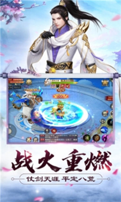 萬劍封魔截圖欣賞