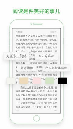 桑若讀書