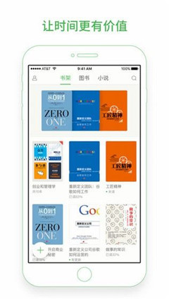 桑若讀書