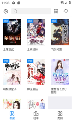琴絲竹書苑