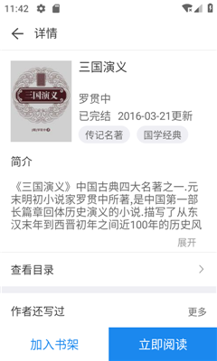 琴絲竹書苑