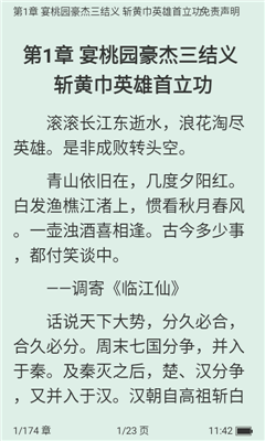 琴絲竹書苑
