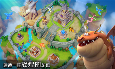 戰(zhàn)龍出擊截圖欣賞