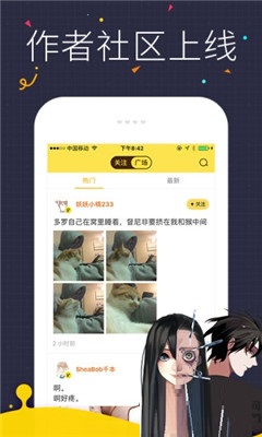 初瑤漫畫