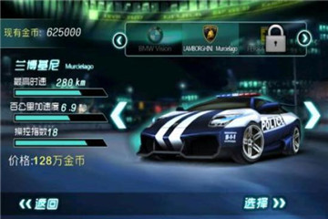 3D終極狂飆2HD