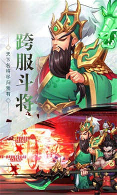 龍劍圣人截圖欣賞