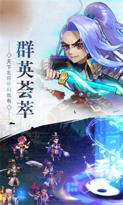 龍劍圣人截圖欣賞