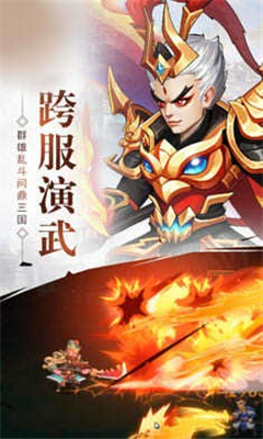 龍劍圣人截圖欣賞