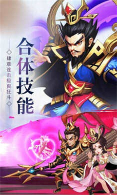 龍劍圣人