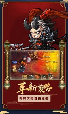 超燃斗魂獵國(guó)截圖欣賞