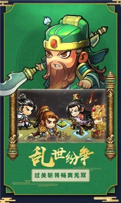 超燃斗魂獵國(guó)截圖欣賞