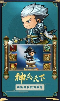 超燃斗魂獵國(guó)