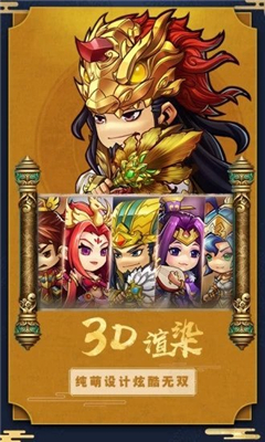超燃斗魂獵國(guó)