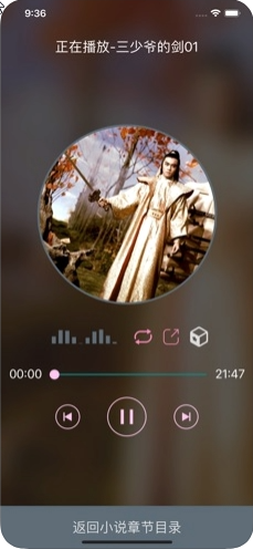 月下慕云小說(shuō)書(shū)城