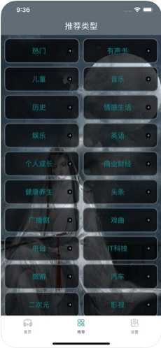 月下慕云小說(shuō)書(shū)城