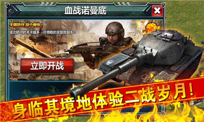 鐵甲指揮官截圖欣賞