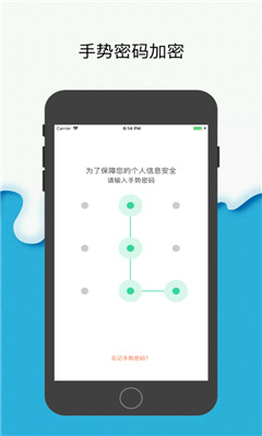 螞蟻書簽截圖欣賞