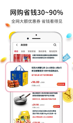 虧推