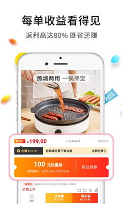 虧推