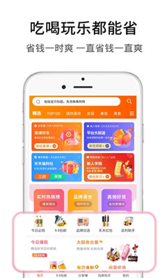 虧推
