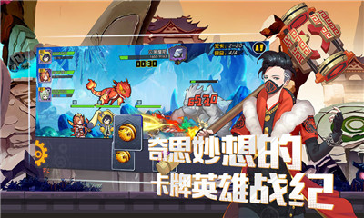 異境英雄錄