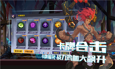 異境英雄錄截圖欣賞