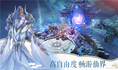 青丘桃緣截圖欣賞