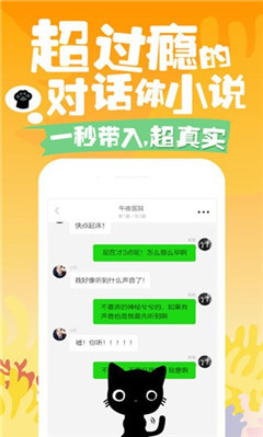 沉浸閱讀