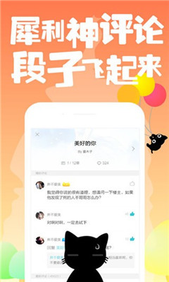 沉浸閱讀