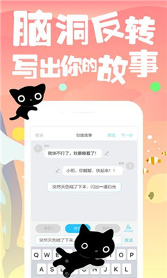 沉浸閱讀