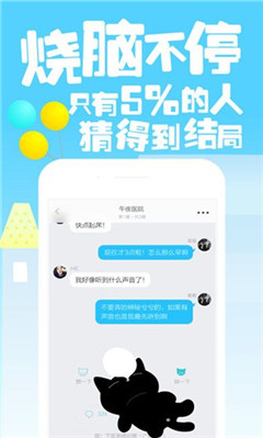 沉浸閱讀
