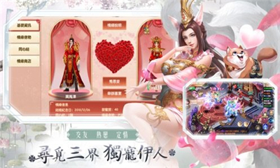 一念傾城截圖欣賞