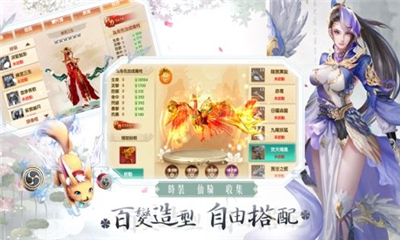 一念傾城截圖欣賞
