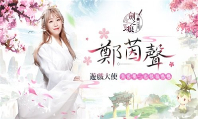 一念傾城截圖欣賞