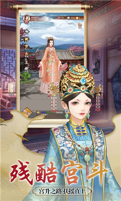 娘娘在上
