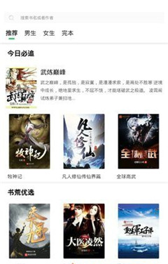 幻鈴小說