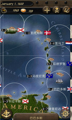 海盜與商人