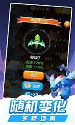 龍與塔防