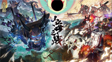 陰陽師SP酒吞童子怎么樣 SP酒吞技能屬性介紹
