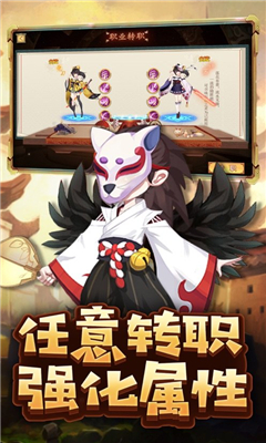 霸王進(jìn)擊師截圖欣賞